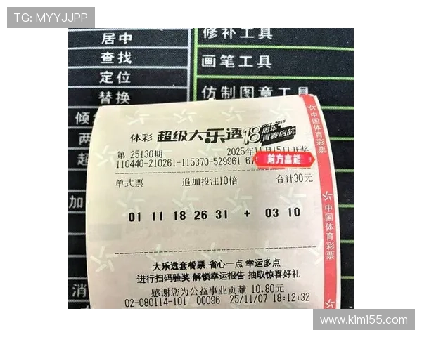 大乐透08113期开奖结果公布：最新号码与中奖详情