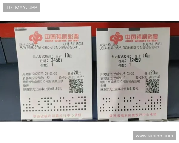 福彩047期开奖结果最新公布，快来看看你中奖了吗？